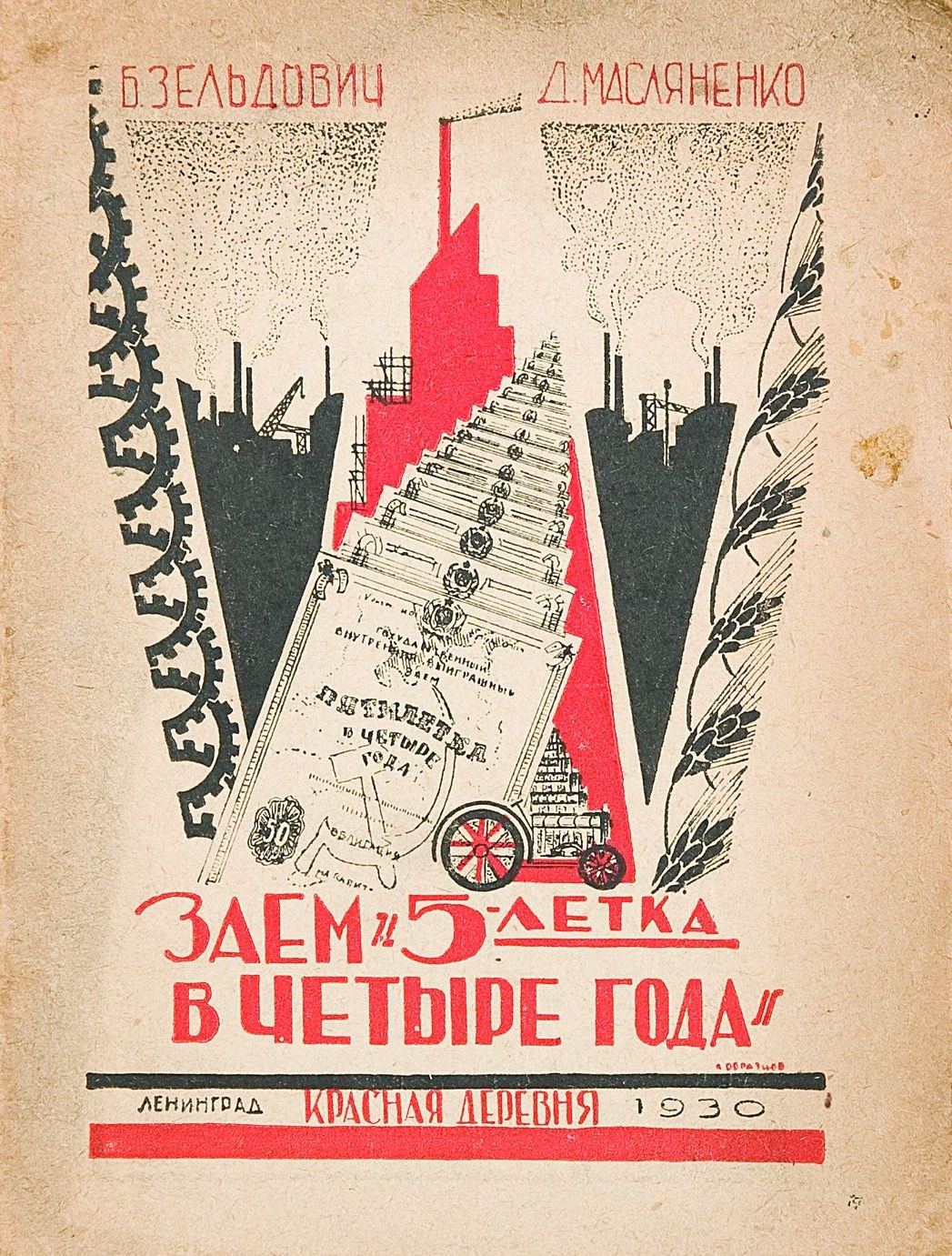 "Es muss getan werden, Fedya, es muss!" - und andere Zitate, die dein Gedächtnis auf die Probe stellen: Tests USSR