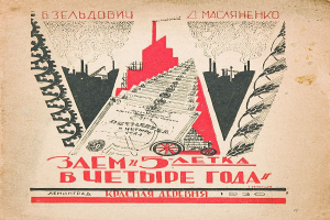 "Es muss getan werden, Fedya, es muss!" - und andere Zitate, die dein Gedächtnis auf die Probe stellen: Tests USSR