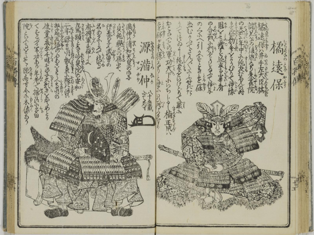 Offene Buchseite aus der Serie "Fifty-Three Stations of the Tokaido" mit einem Samurai in traditioneller Rüstung, der ein Schwert und einen Schild hält, mit japanischer Schrift, vor einem hellblauen Himmel mit weißen Wolken.