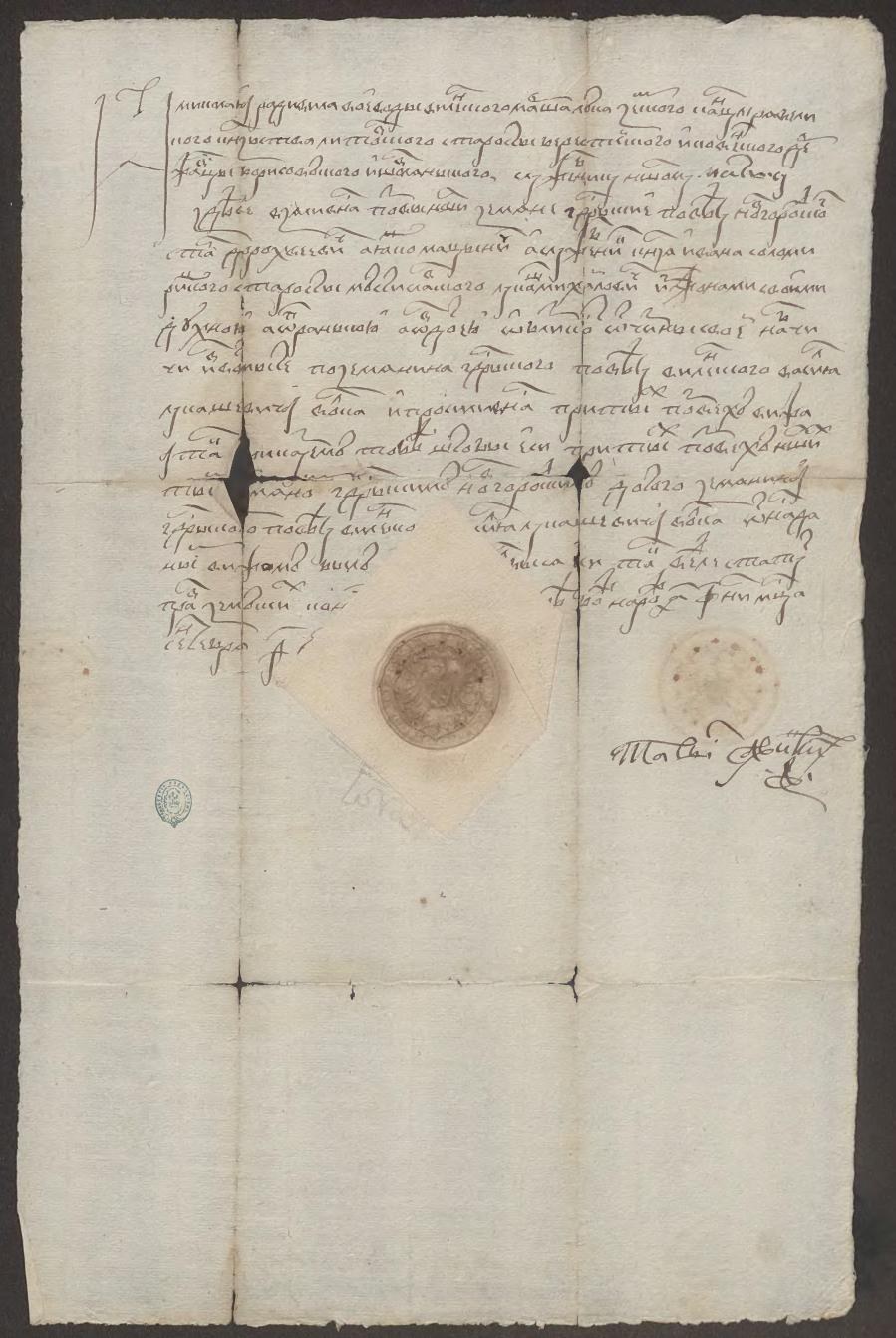 Altes Dokument aus dem 17. Jahrhundert mit einer Münze in der Mitte auf altem Papier, vor dunklem Hintergrund.